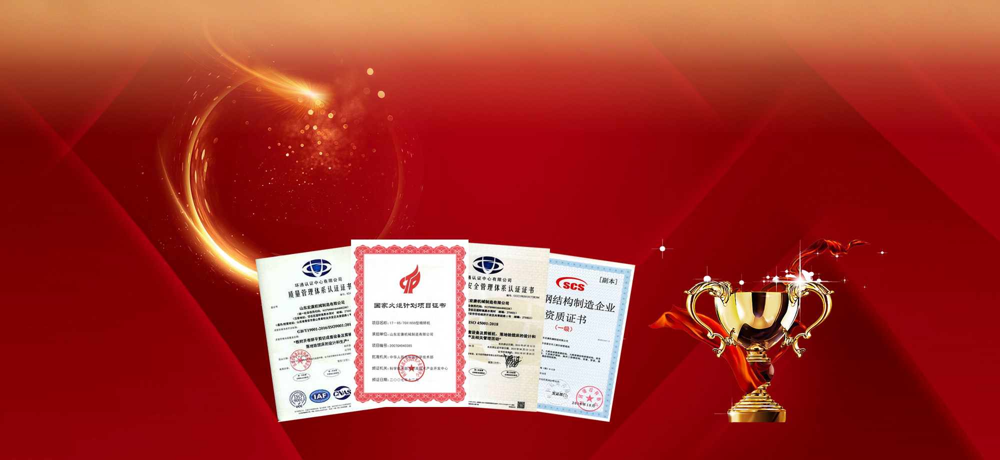 拜斯特-打造井蓋行業一流品牌